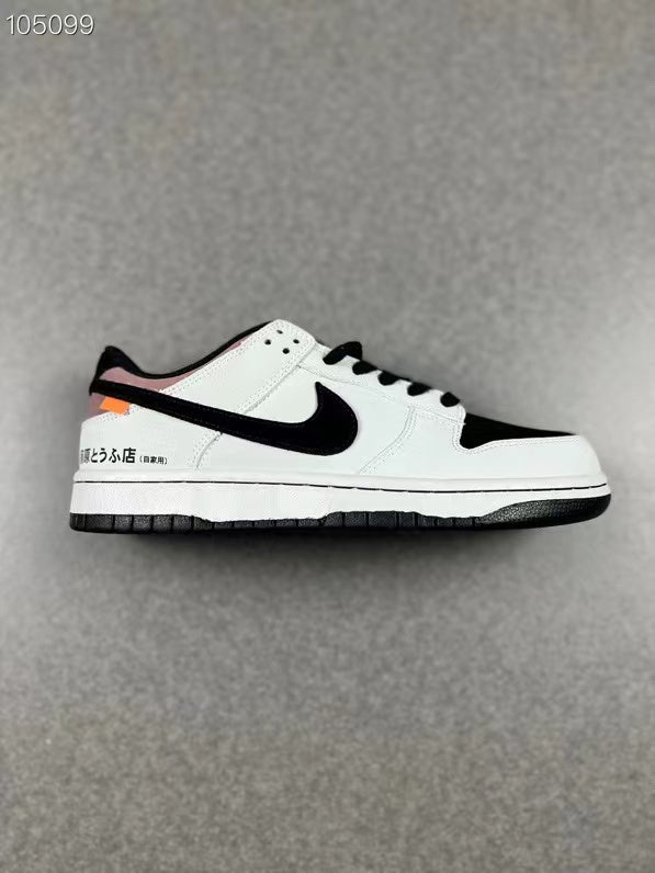 Tenis SB Dunk Low AE86 Gris Negro